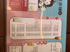 -九秋茶铺(三里屯店)