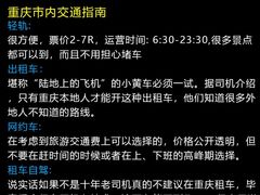 -周小明火锅(黑金冠社区店)