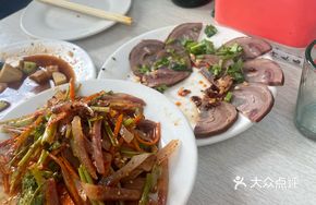 Spicy Pig Skin Salad