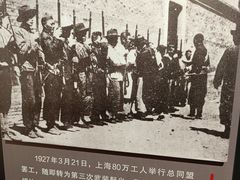-顾正红纪念馆