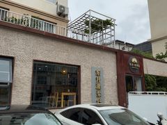 -东升灌浆包(辛庄街总店)