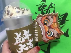 -Yes Lemon就是柠·手打柠檬茶(苏州中心一店)