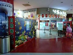 -山文星辉影城(济南和谐广场店)