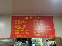 -文武王氏烧饼·无矾油条(西溪路店)