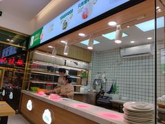 -袁记云饺(蛇口店)