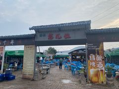 -清真·馬坡二旦烧烤(人生一串拍摄店)