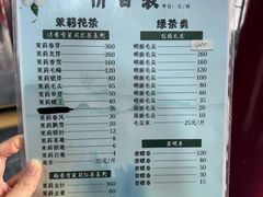 -王大昌茶庄(鼓楼街店)