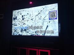 -萧邦音乐会所KTV(向西店)