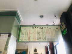 -伊宁伊香酥油奶茶馆