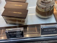 -Awfully Chocolate(环球港店)