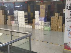 -大商超市(银岛店)