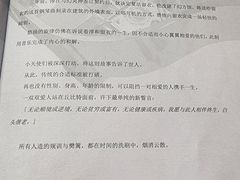 -剧狐剧本杀(徐汇1号店)