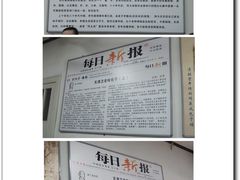 -津门永胜包子铺(哈尔滨道总店)