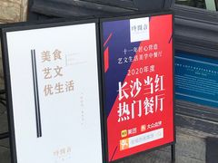 -时间仓(月湖公园店)