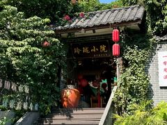 -玲珑小院(杨美店)