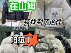 -山姆会员商店(亦庄创意生活广场店)