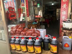 -吕家米皮