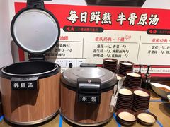 自助取餐区-受气牛肉·重庆耙牛肉(来福士店)