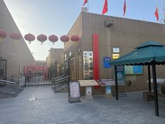 -敦煌市博物馆