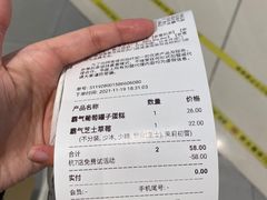 -奈雪的茶(龙湖西溪天街PRO店)
