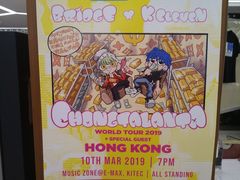 -九龙湾国际展贸中心STAR HALL汇星