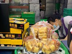 -宫廷糕点铺
