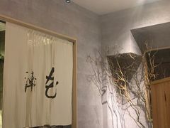 -澣花 四川火锅(新宿本店)