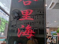 -八合里潮汕鲜牛肉火锅(深圳海岸城店)