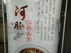 -莆鑫海鲜城(浏河店)