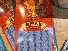 -伊势丹(现代城店)