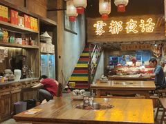 -旧街市鲜货老火锅(大光路店)