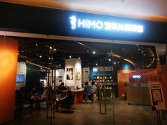 -海马体照相馆(天津世纪都会店)