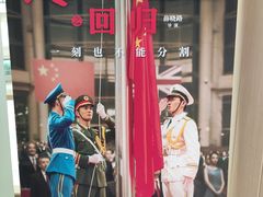-百丽宫影城(嘉里汇店)