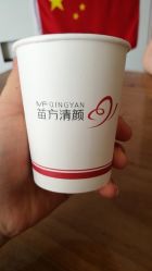 -苗方清颜•痘肌问题肌专研