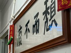 -颓记茶餐厅(美景总店)