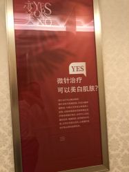 -昆明梦想医疗美容医院
