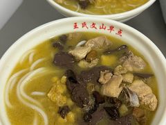 -文山荷鲜居(翠湖店)