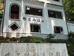 -严子陵钓台(富春江小三峡)