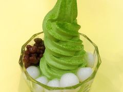 京都青恋-王守财小山園