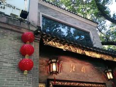 -北园酒家(小北路店)