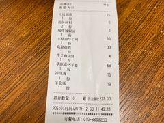 -老门框爆肚涮肉(金宝街店)