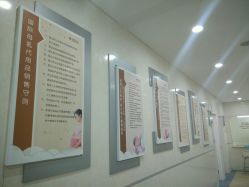 -五洲妇儿医院