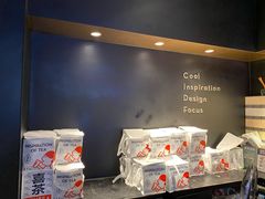 -喜茶(北京三里屯太古里店)