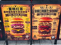 -龙湖杭州滨江天街