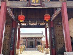 -敦煌古城