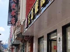 -果戈里书店