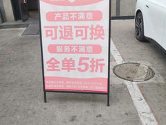 -辣尚瘾·烤鱼·新川菜(牡丹园直营店)