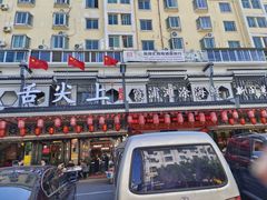 -舌尖上·霞浦滩涂海鲜·新闽菜(总店)