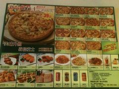 菜单-那坡里(东华西路店)