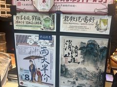 -茶颜悦色(登高路上店)